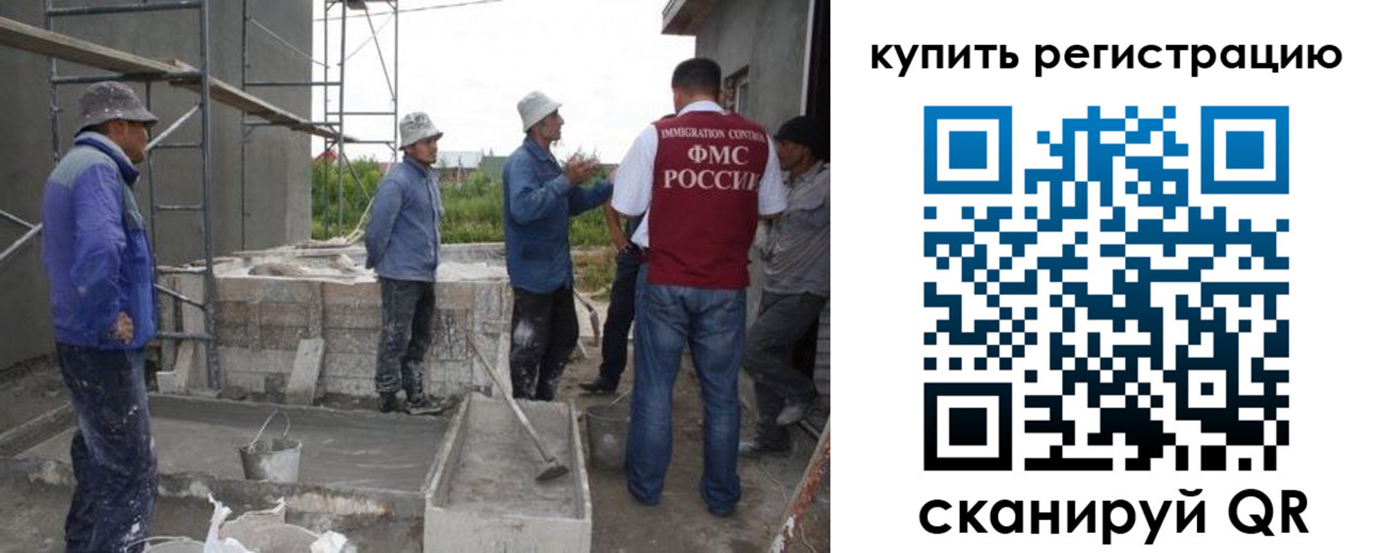 временная регистрация законно в Полевском