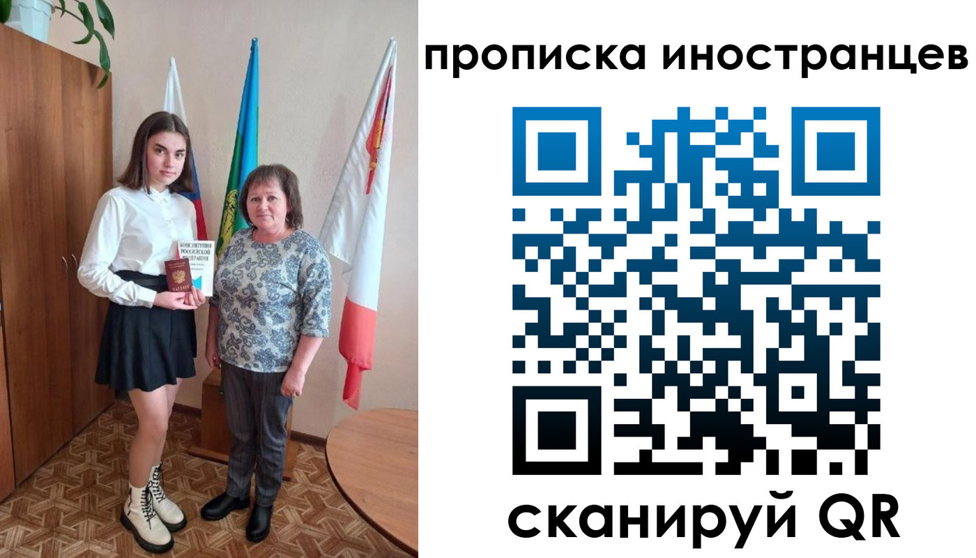 временная регистрация поиск в Полевском