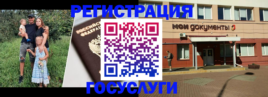 купить прописку в Полевском